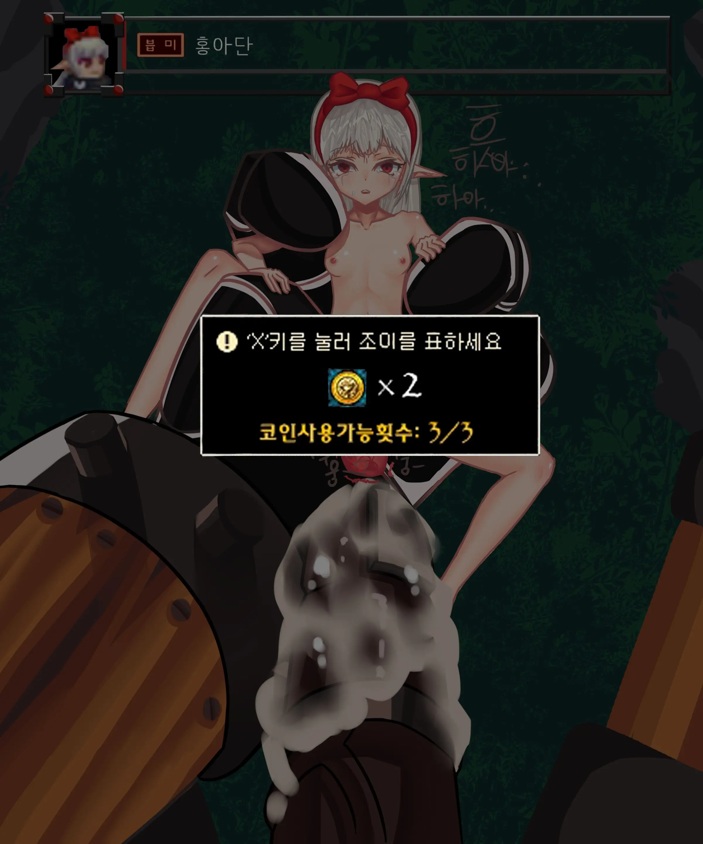 븝미가 메카타우한테 읏읏당하는 커미션!